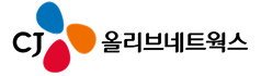 CJ 올리브네트웍스